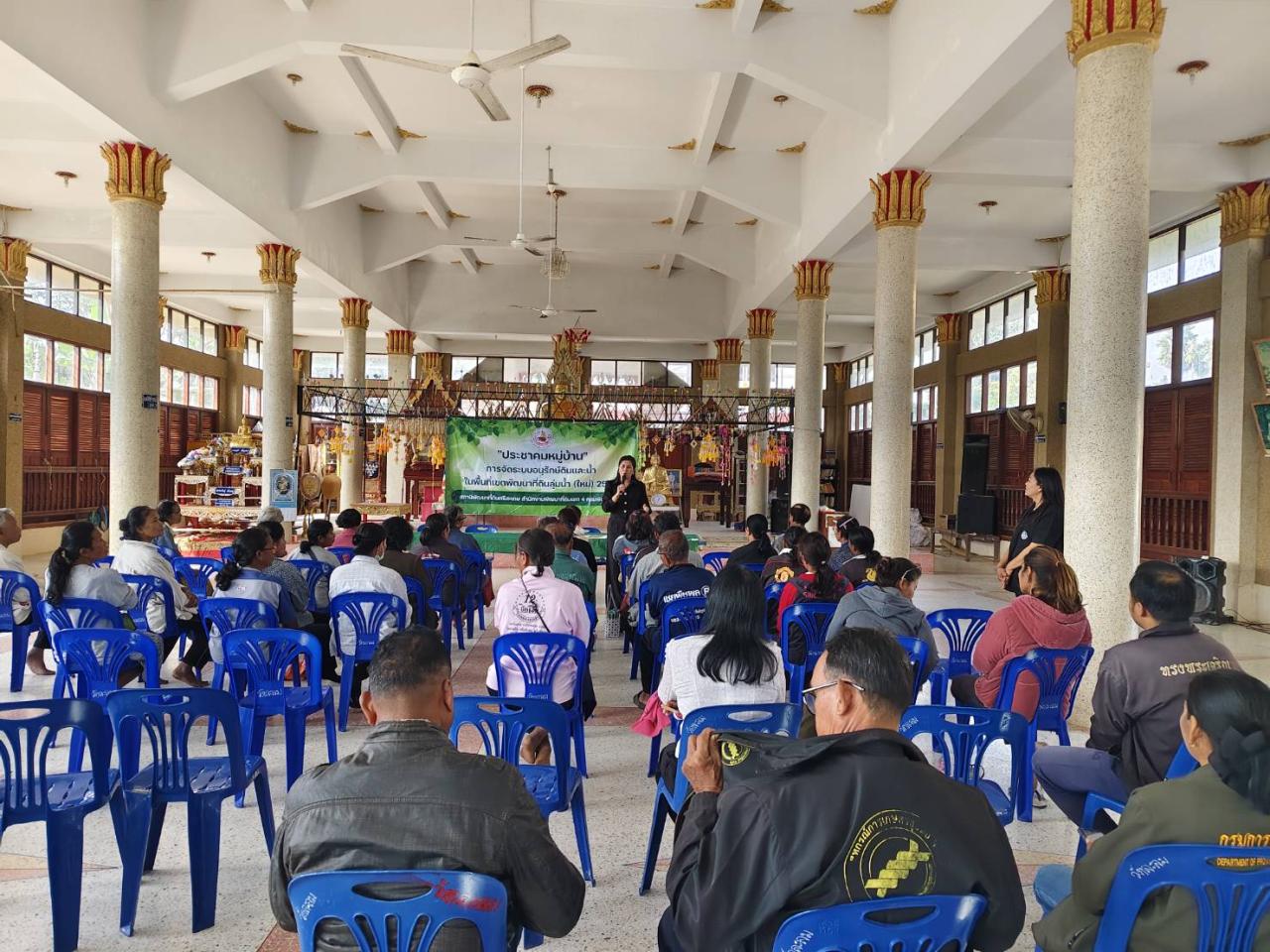 ภาพประกอบที่ 7