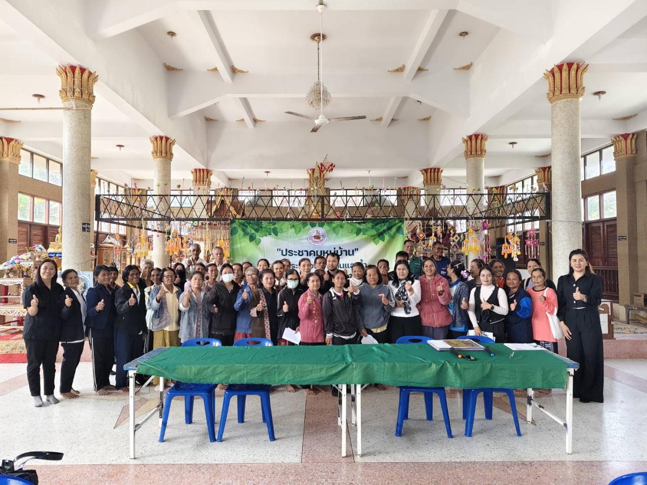 ภาพประกอบที่ 8