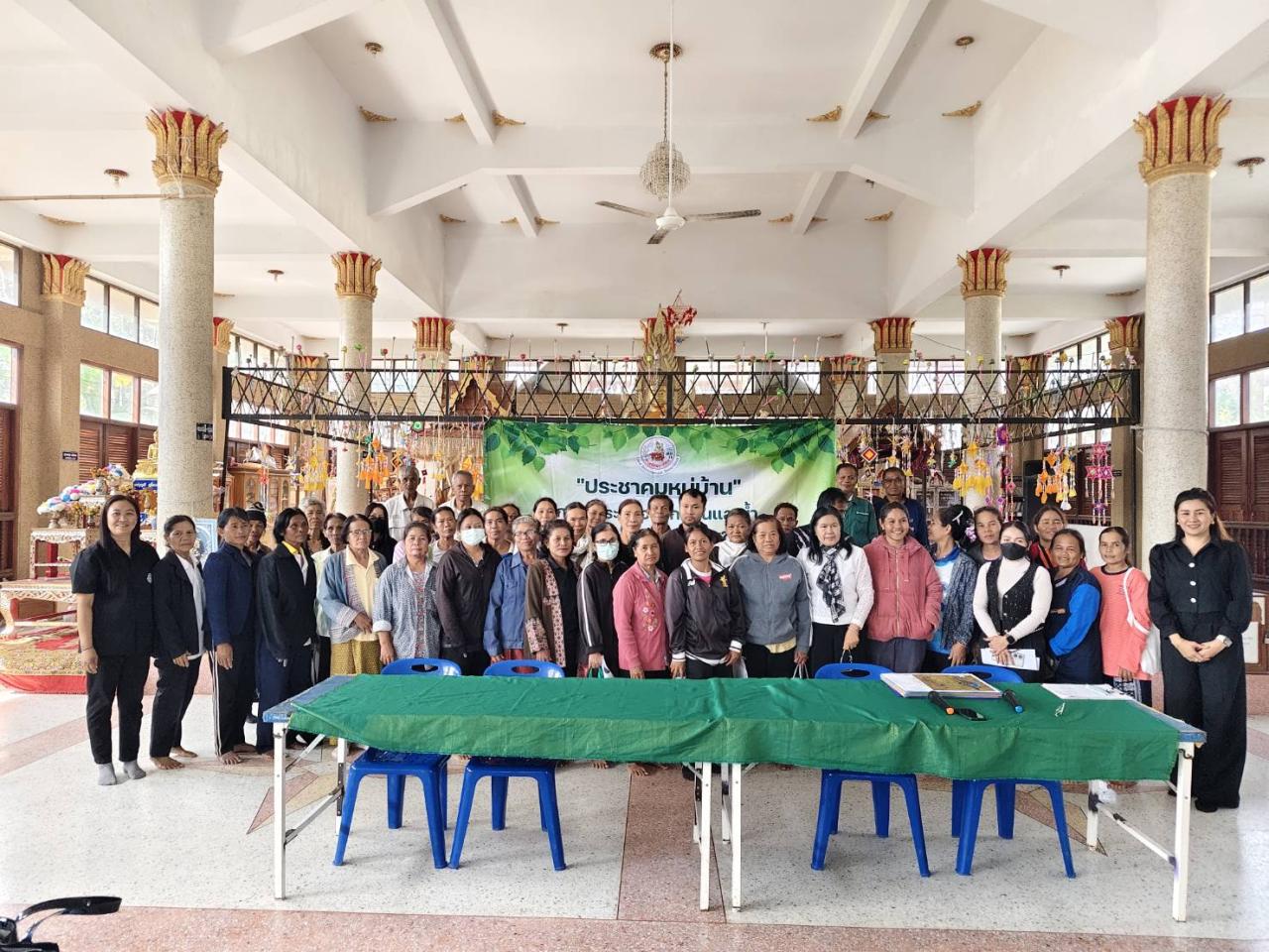 ภาพประกอบที่ 9