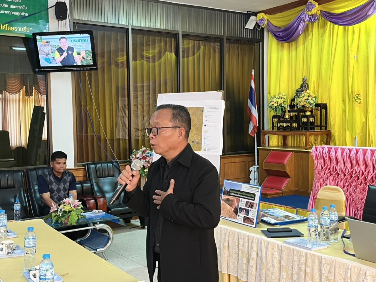 ภาพประกอบที่ 4