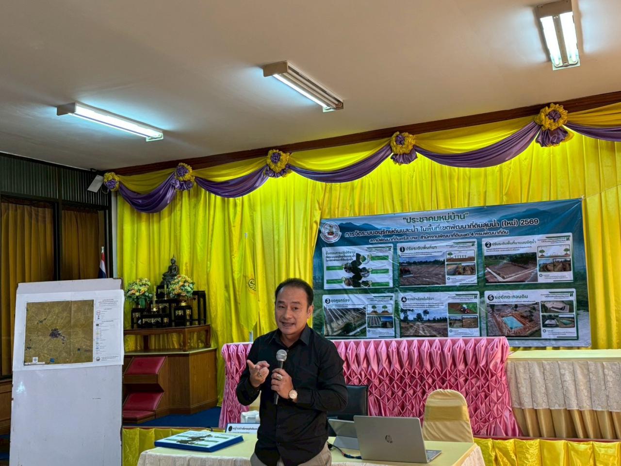 ภาพประกอบที่ 6