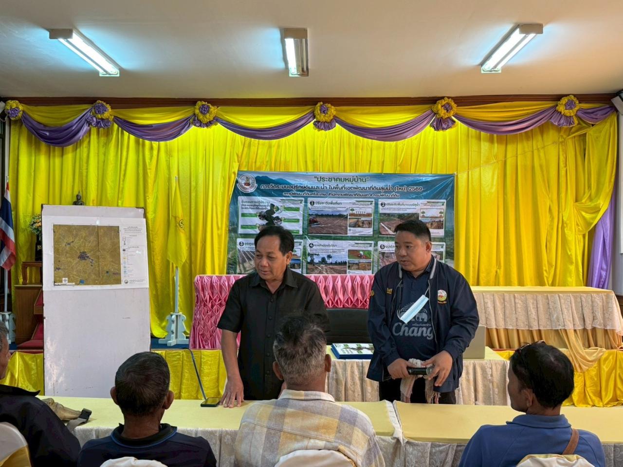 ภาพประกอบที่ 7