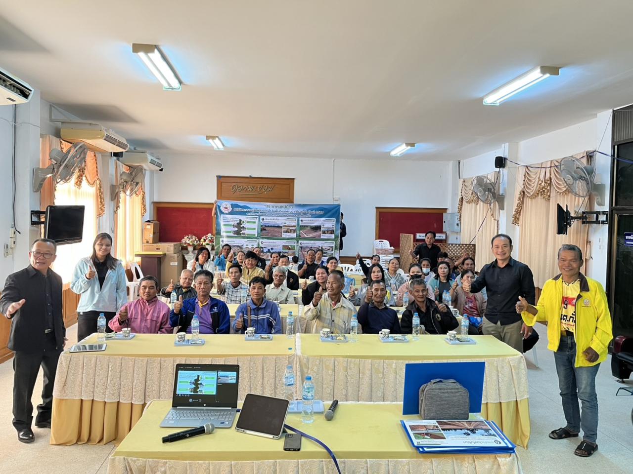 ภาพประกอบที่ 8