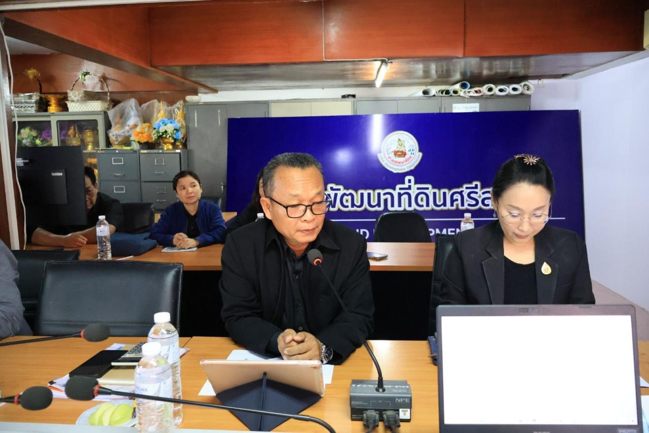 ภาพประกอบที่ 2