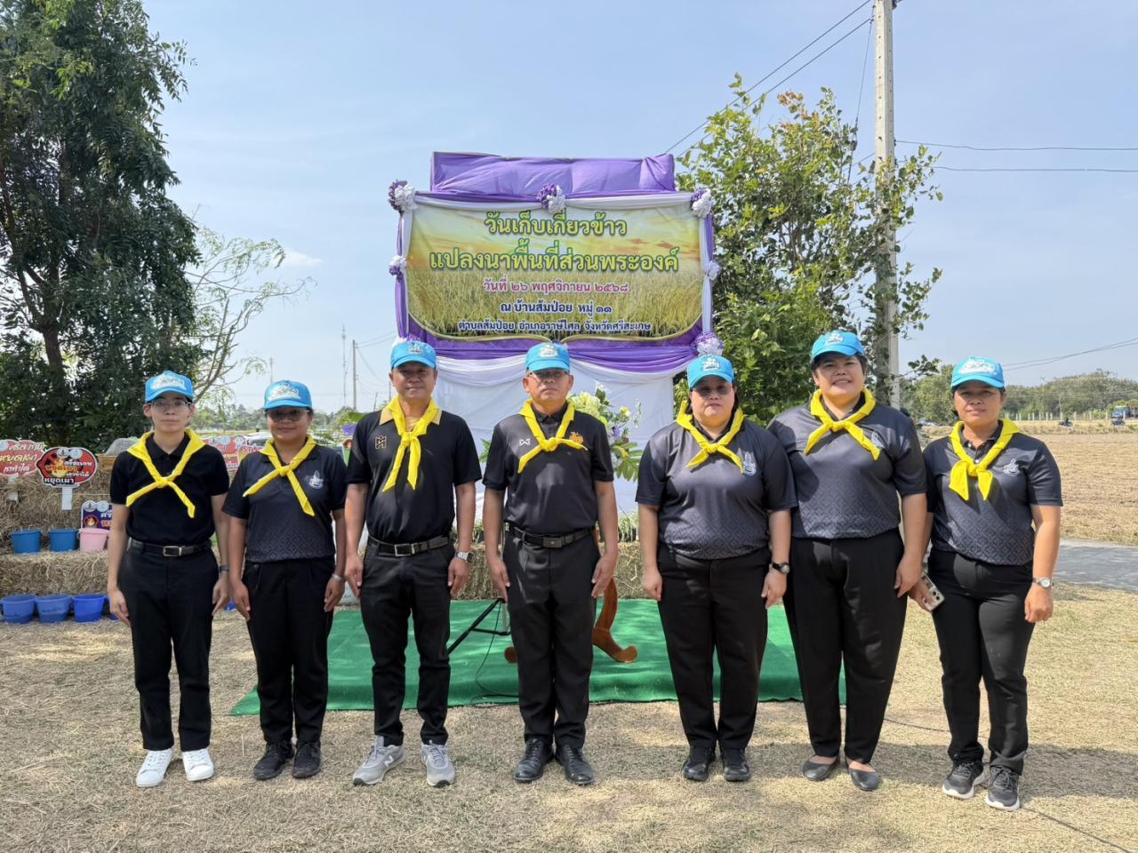 ภาพประกอบที่ 1