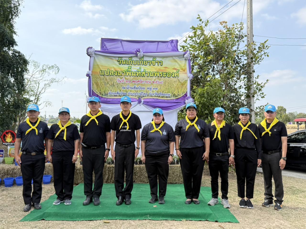 ภาพประกอบที่ 3