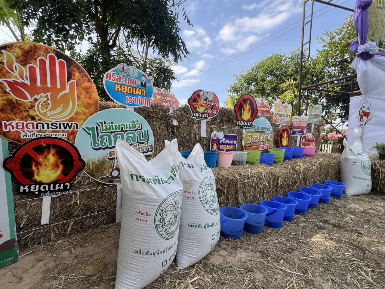 ภาพประกอบที่ 4