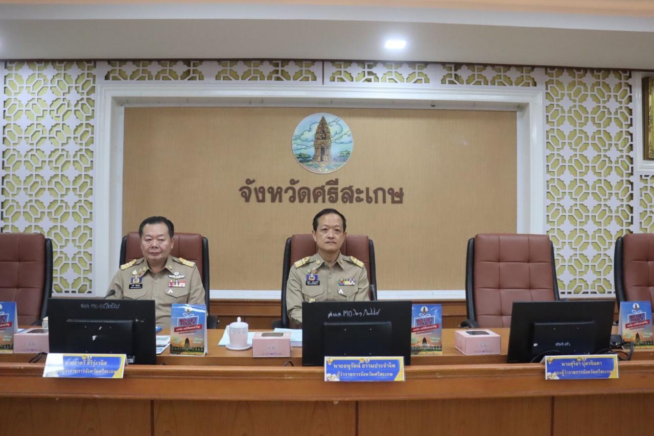 ภาพประกอบที่ 0