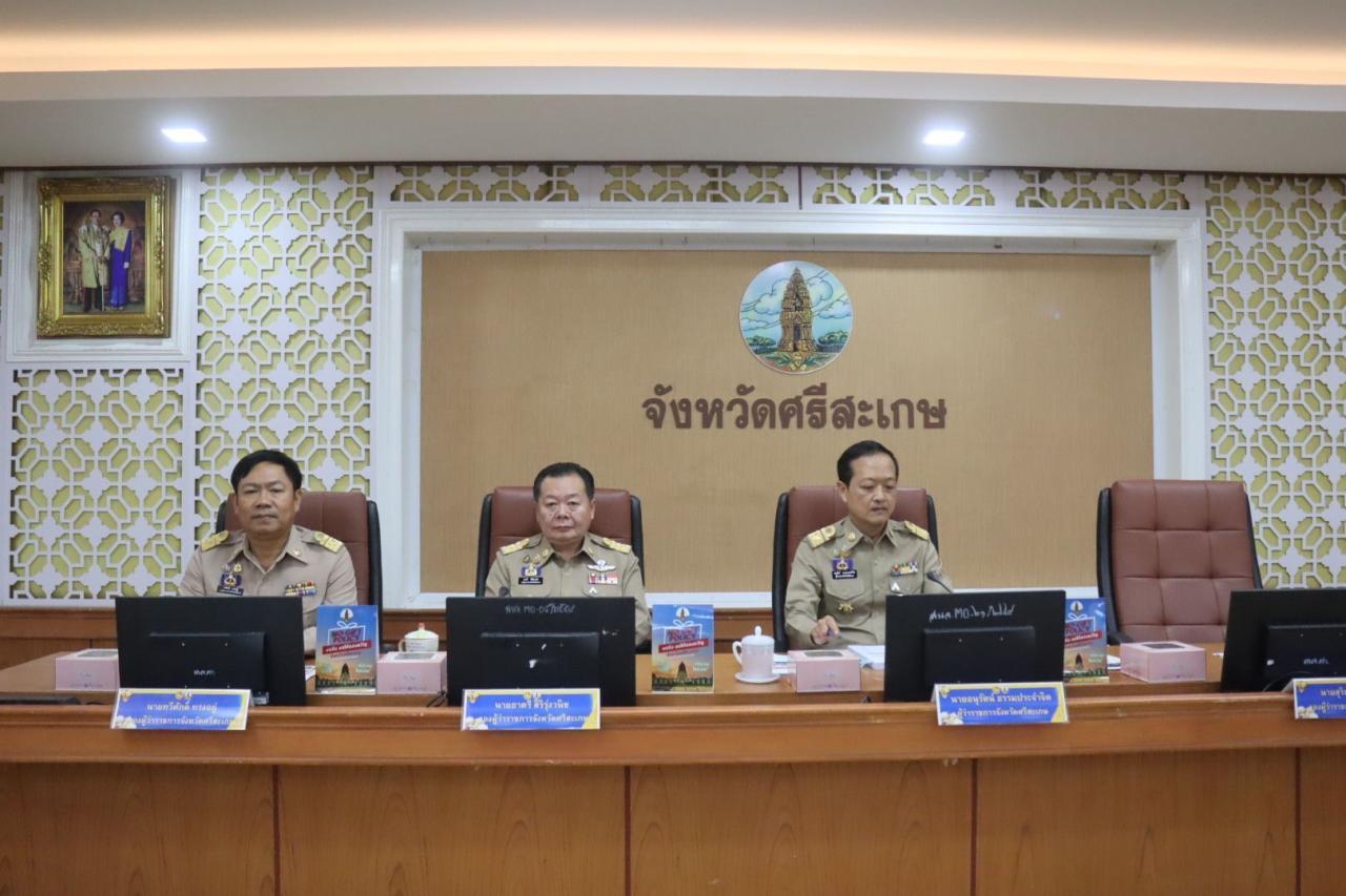 ภาพประกอบที่ 1