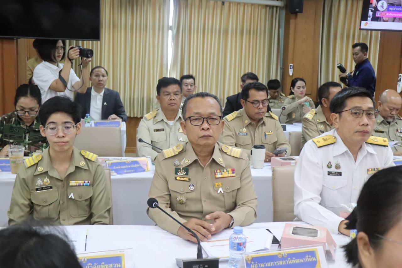 ภาพประกอบที่ 2