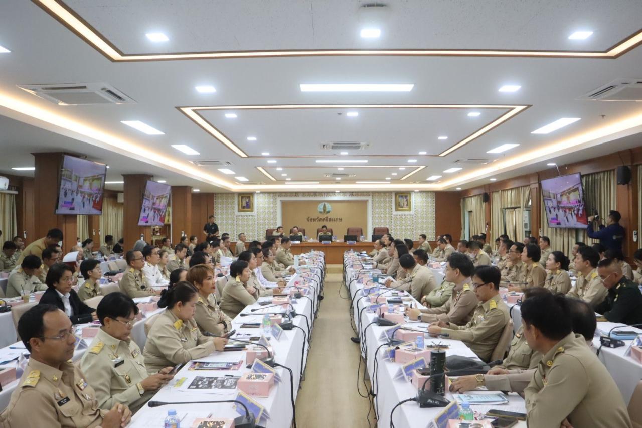 ภาพประกอบที่ 7