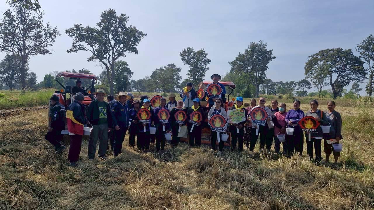 ภาพประกอบที่ 3