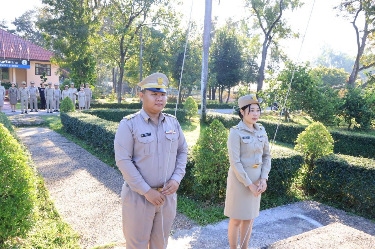 ภาพประกอบที่ 1