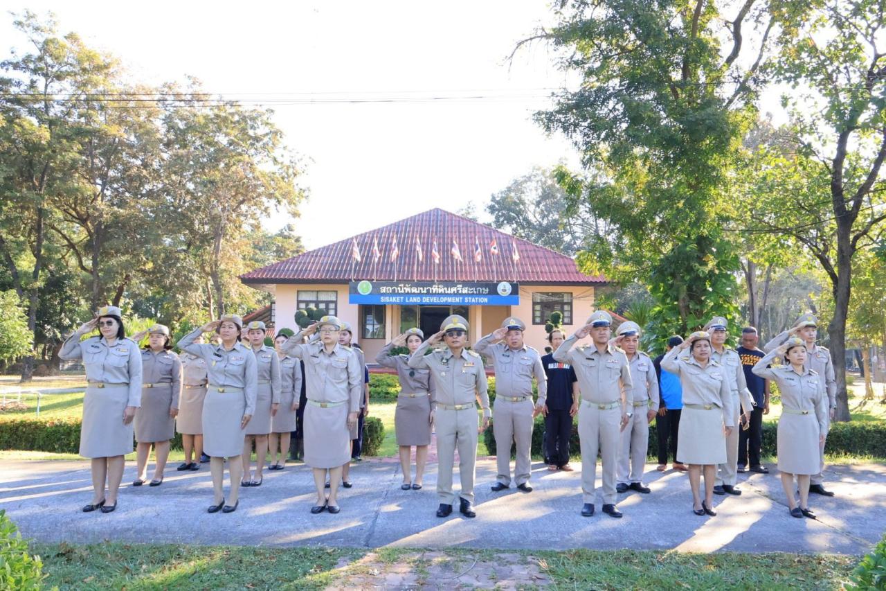 ภาพประกอบที่ 4