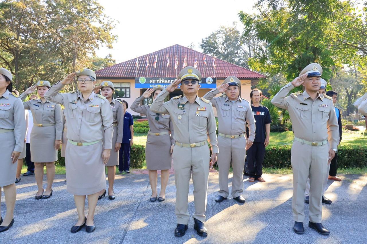ภาพประกอบที่ 5