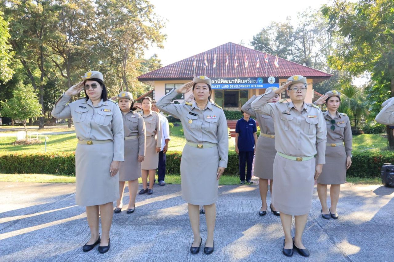 ภาพประกอบที่ 7