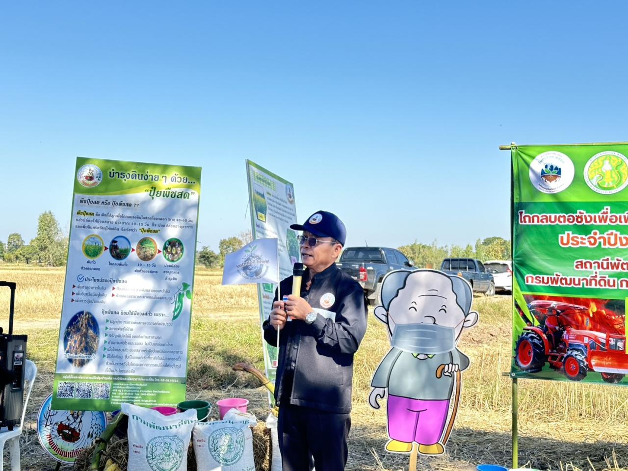 ภาพประกอบที่ 0