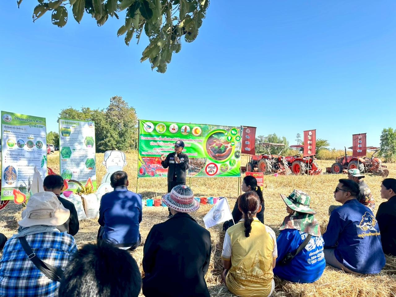 ภาพประกอบที่ 1