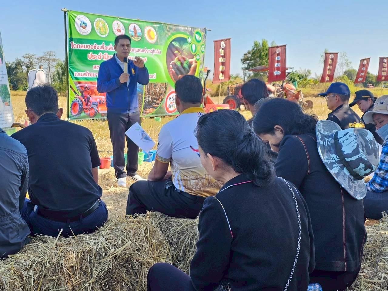 ภาพประกอบที่ 3