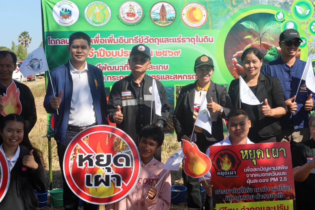 ภาพประกอบที่ 6