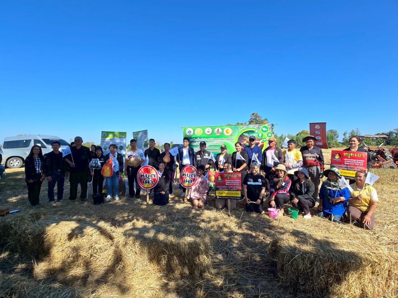 ภาพประกอบที่ 7