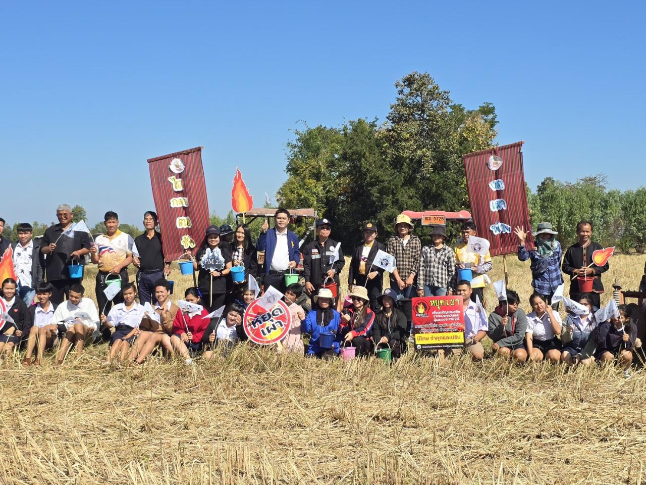 ภาพประกอบที่ 8