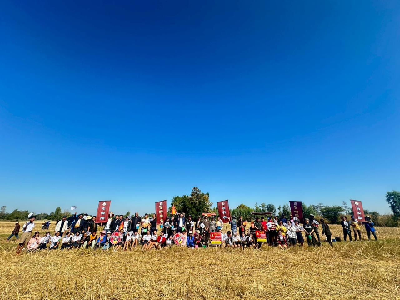 ภาพประกอบที่ 9