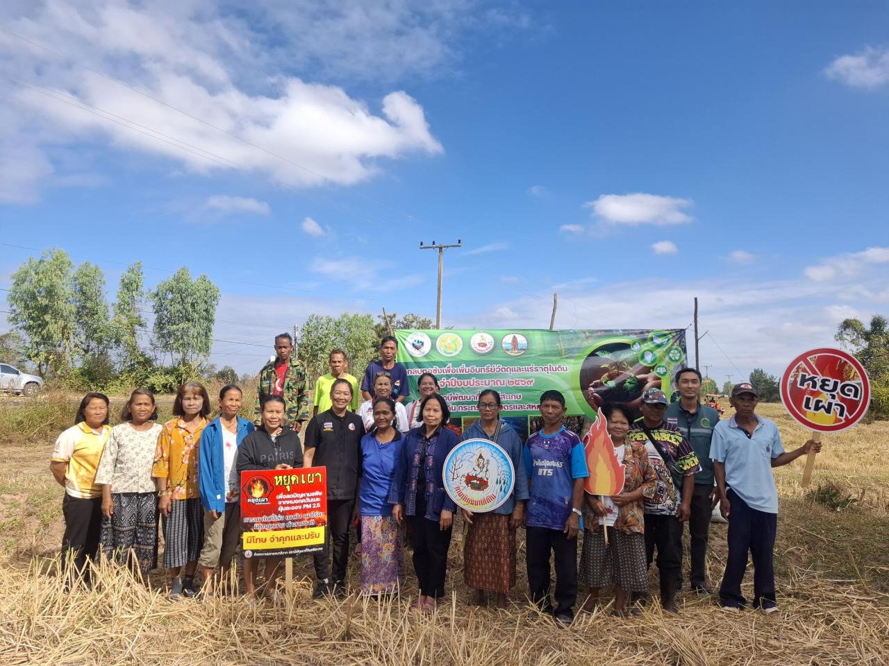 ภาพประกอบที่ 5