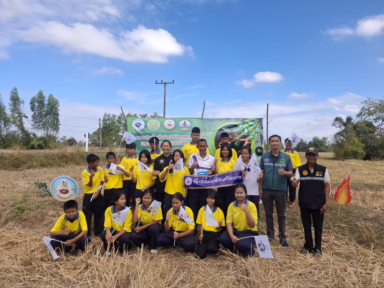 ภาพประกอบที่ 6