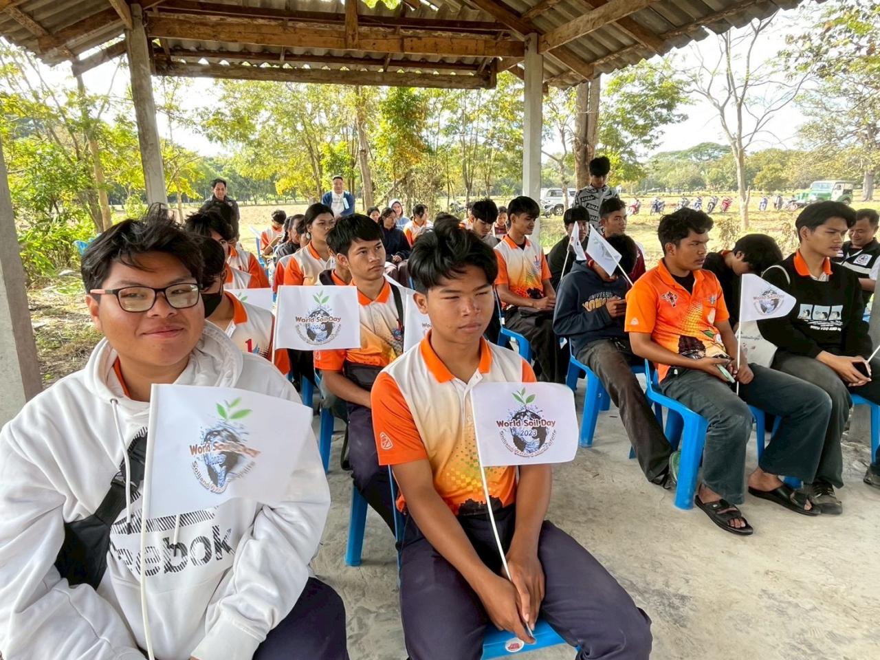 ภาพประกอบที่ 2