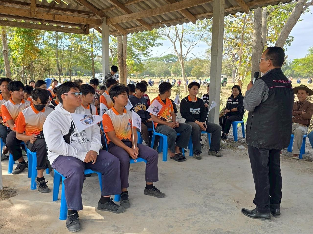 ภาพประกอบที่ 3