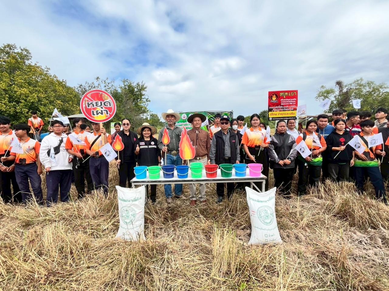 ภาพประกอบที่ 4