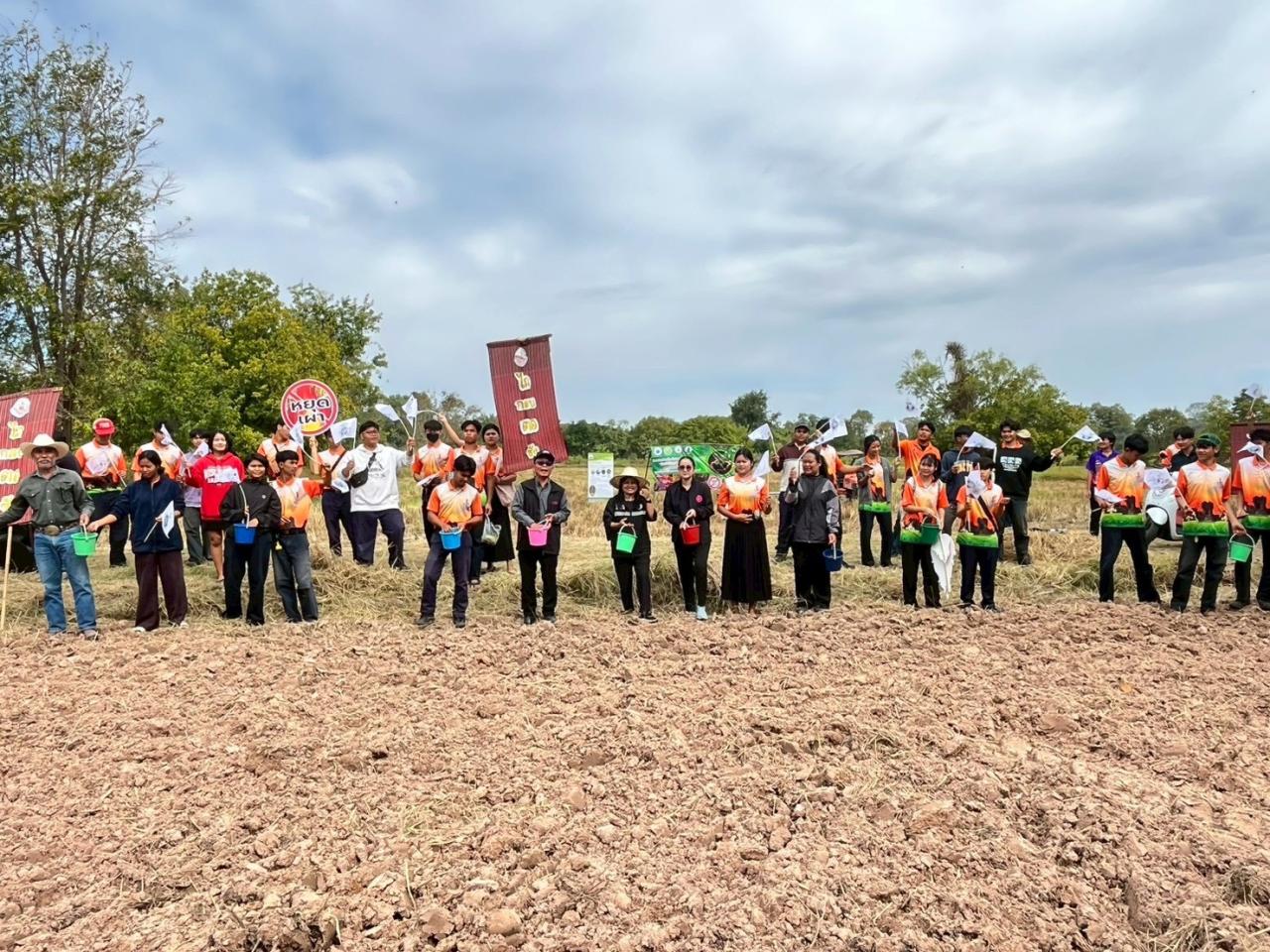 ภาพประกอบที่ 5