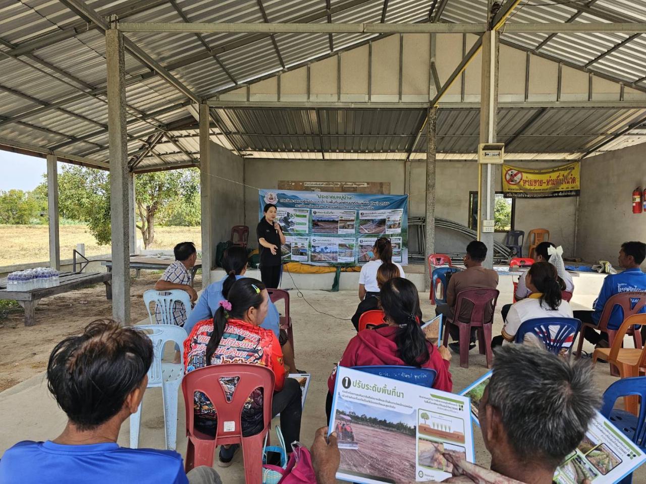 ภาพประกอบที่ 0