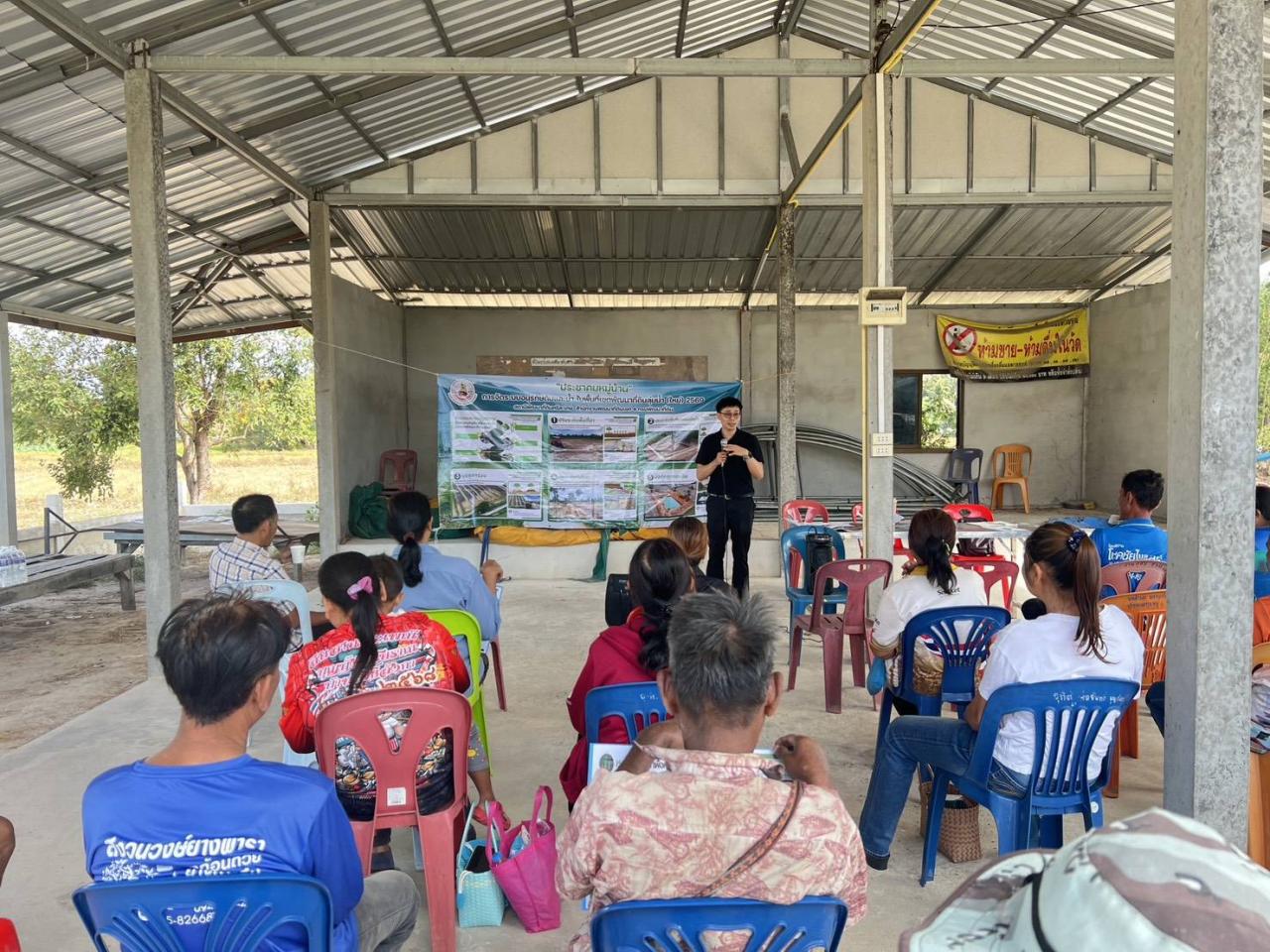 ภาพประกอบที่ 3