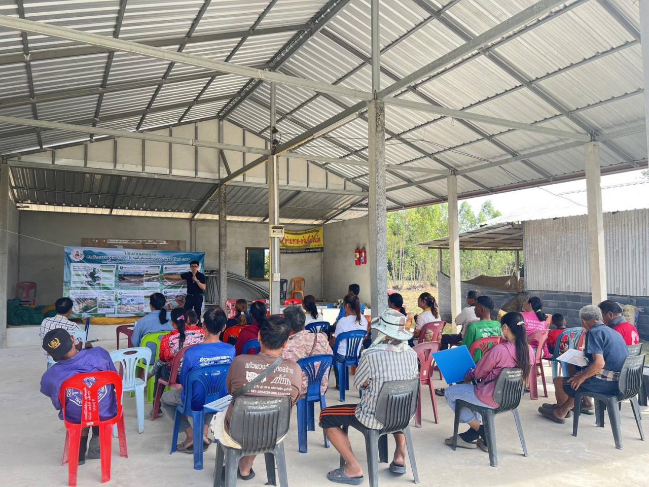 ภาพประกอบที่ 4