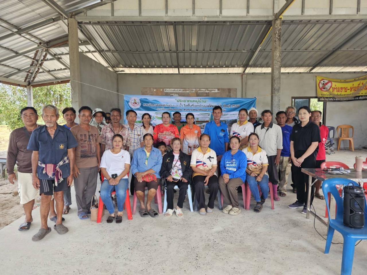 ภาพประกอบที่ 6