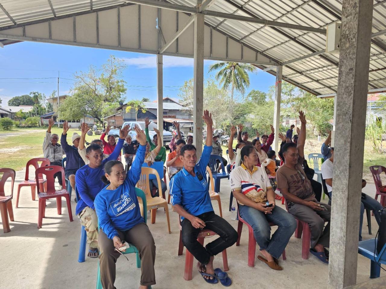 ภาพประกอบที่ 7