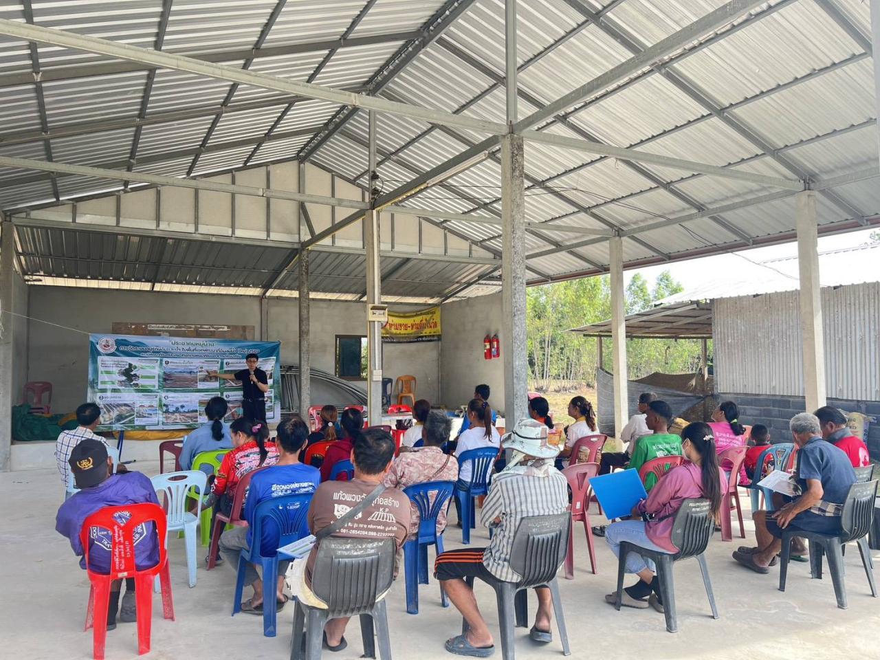 ภาพประกอบที่ 8