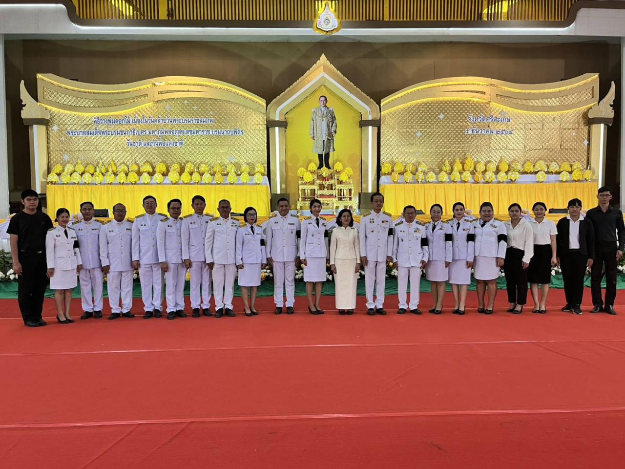 ภาพประกอบที่ 4