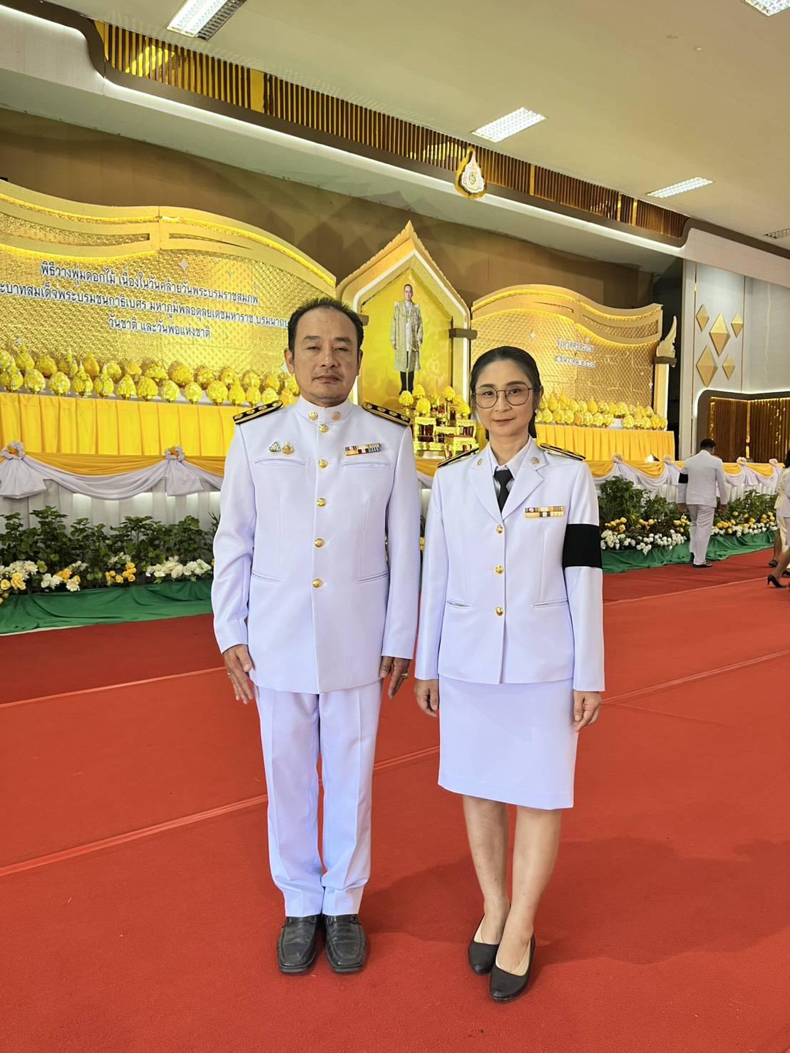ภาพประกอบที่ 5