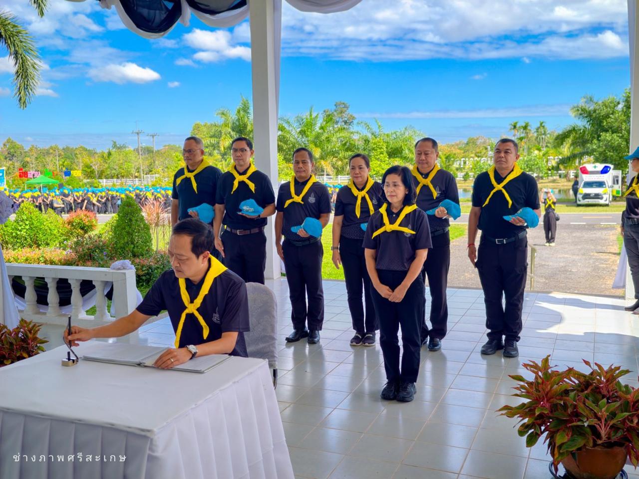 ภาพประกอบที่ 5