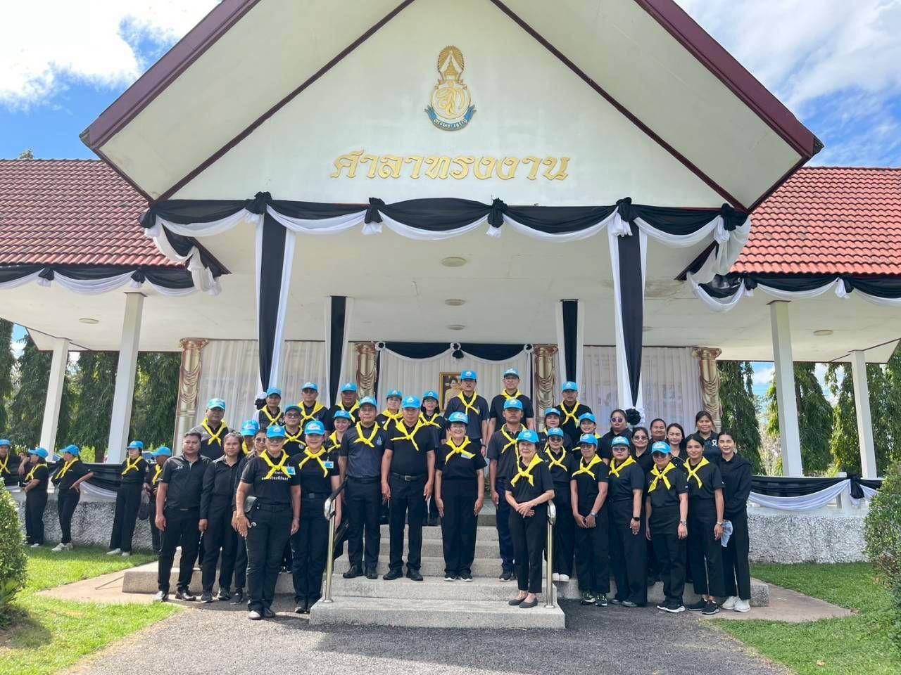 ภาพประกอบที่ 7