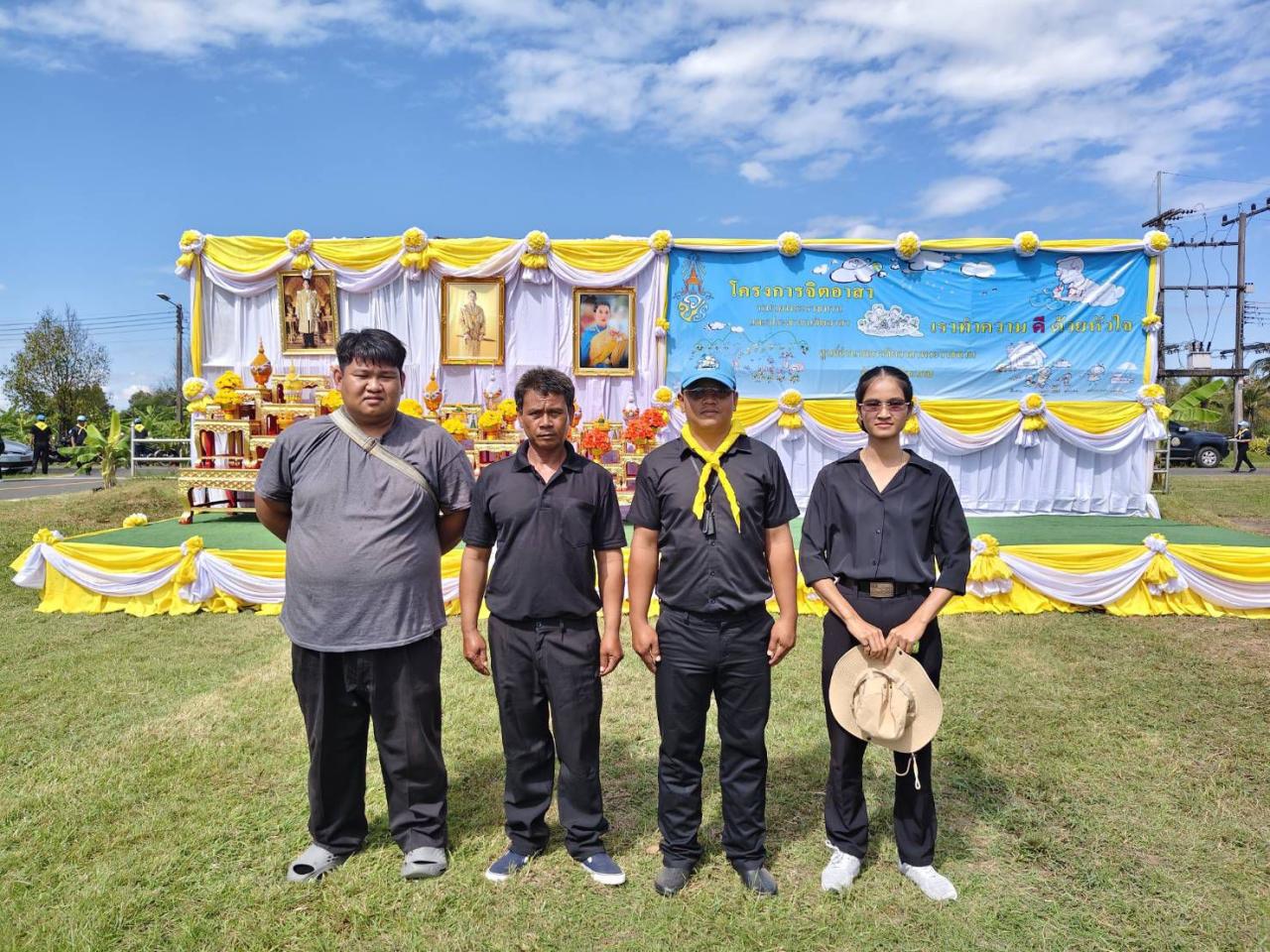 ภาพประกอบที่ 8