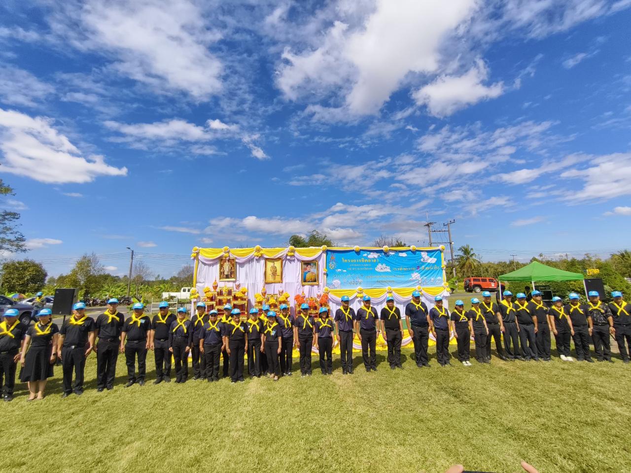 ภาพประกอบที่ 10