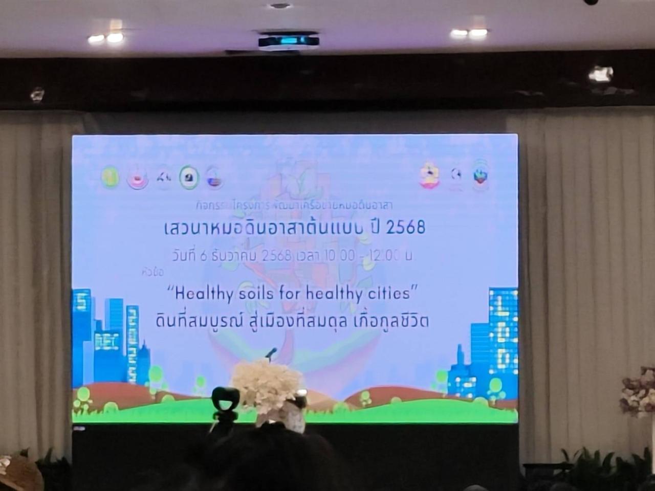 ภาพประกอบที่ 0