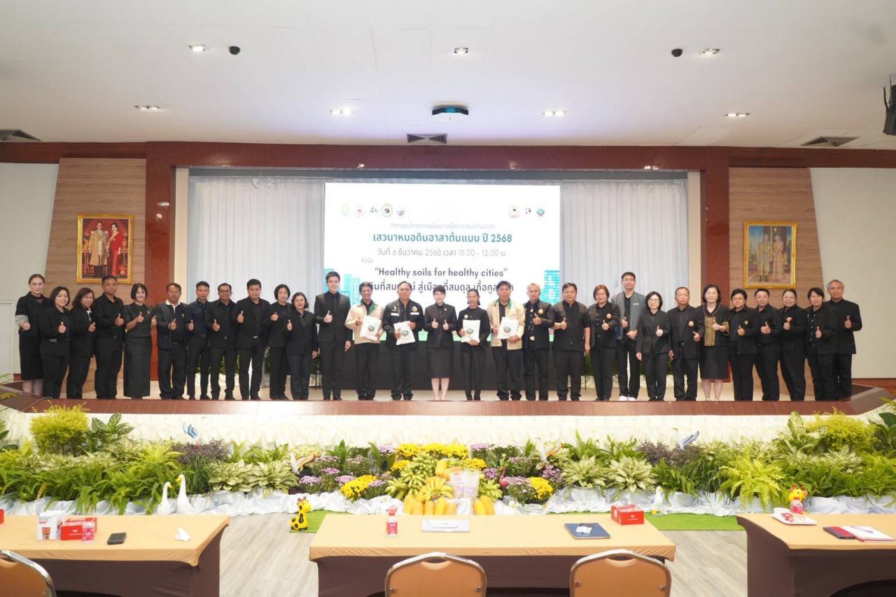 ภาพประกอบที่ 7