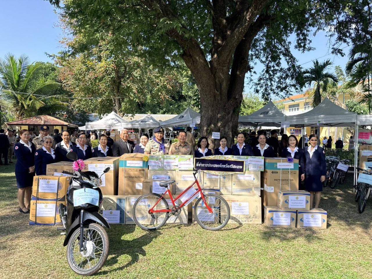 ภาพประกอบที่ 2