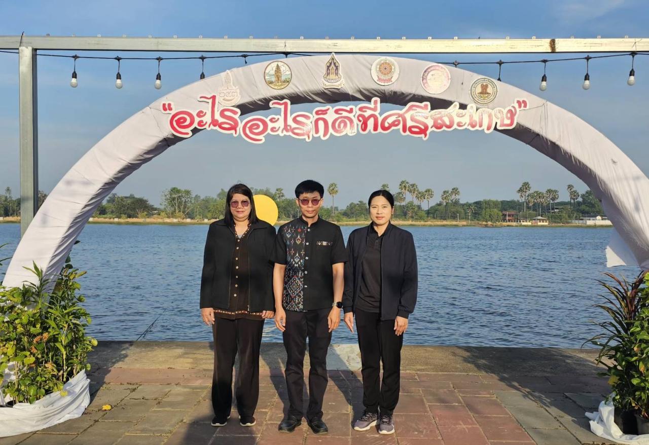 ภาพประกอบที่ 7