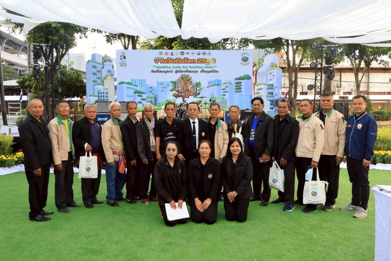 ภาพประกอบที่ 0